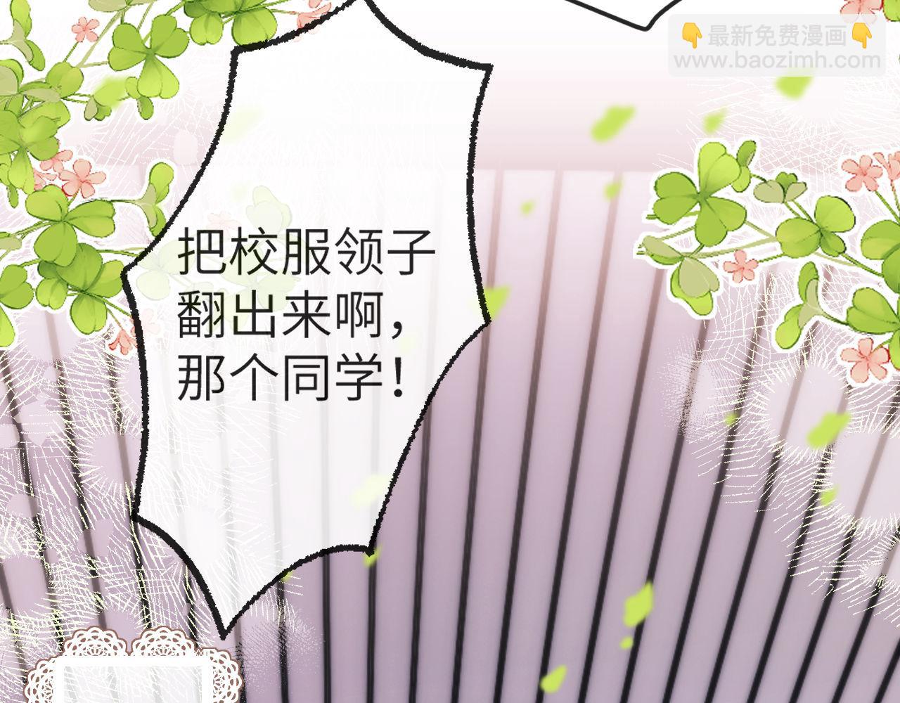 第1话 我的铭牌78