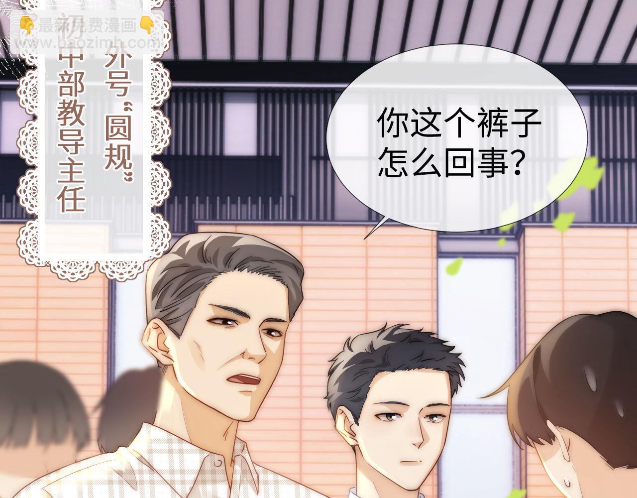 第1话 我的铭牌79