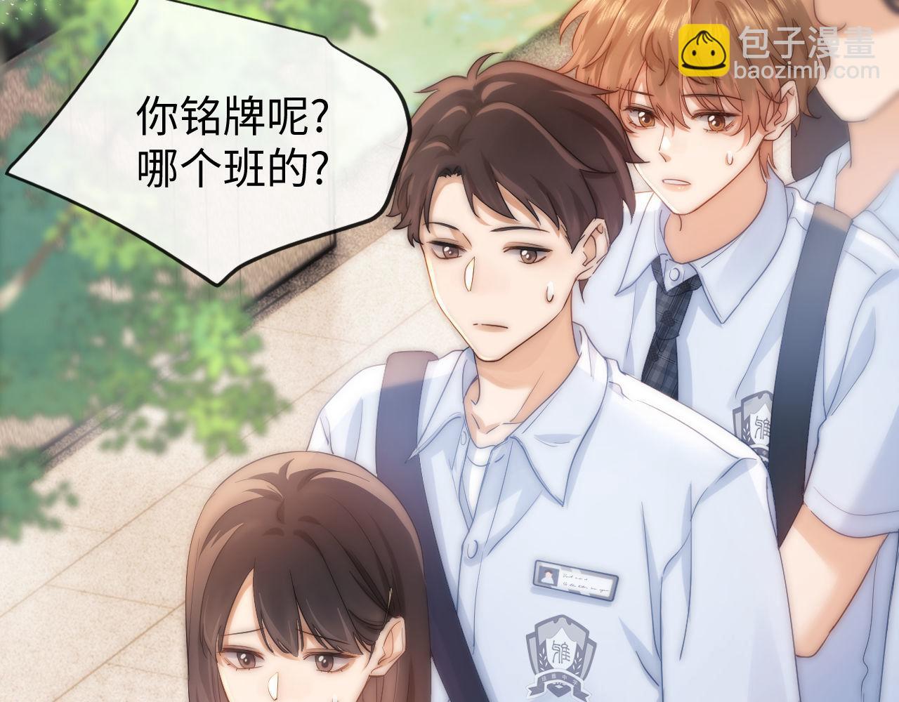 第1话 我的铭牌91