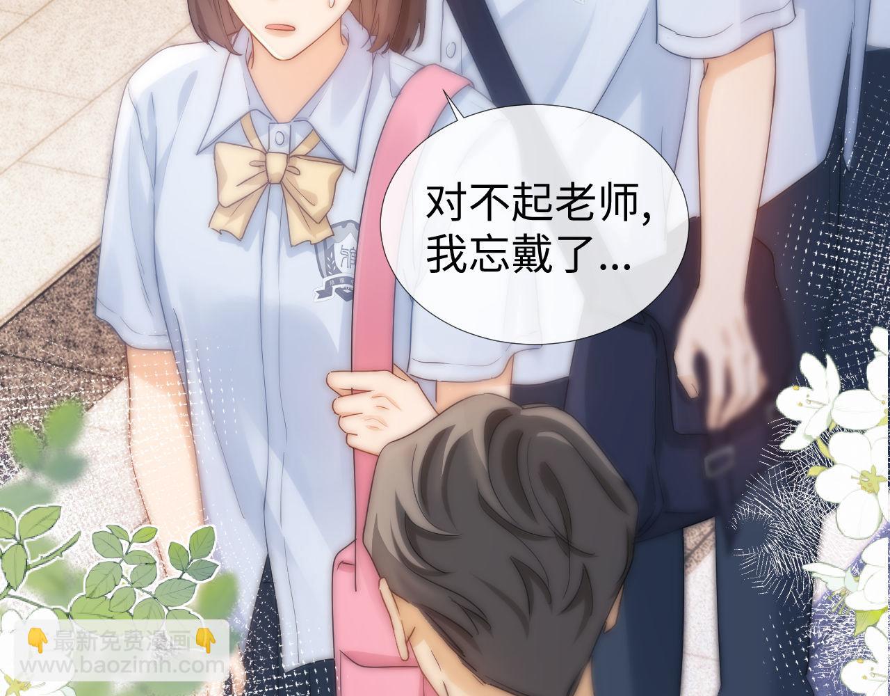 第1话 我的铭牌92