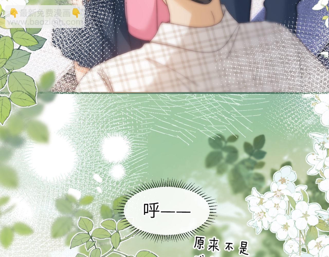 第1话 我的铭牌93
