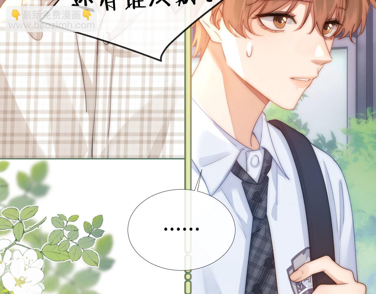 第1话 我的铭牌96