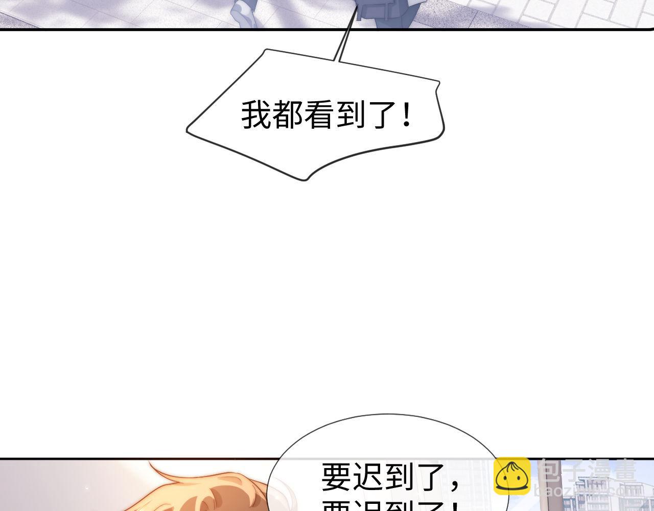 第2话 陌生人关系28