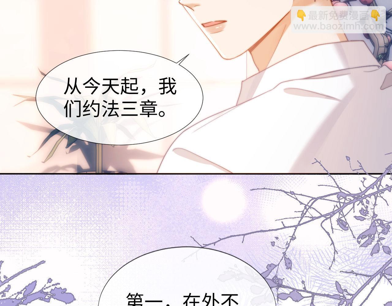 第3话 我和哥哥的秘密10