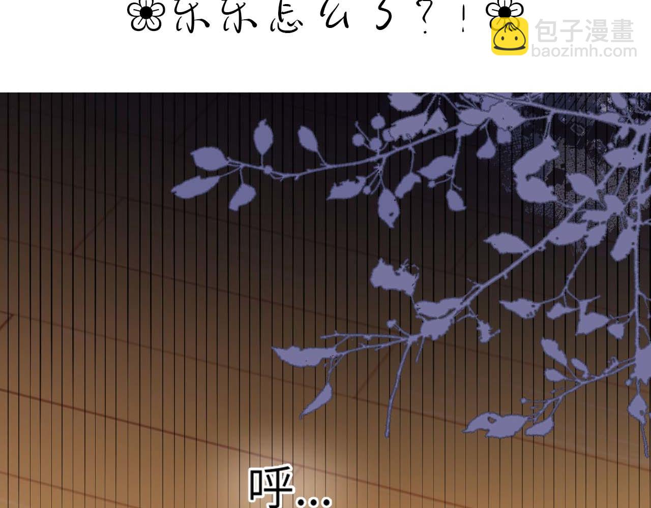第3话 我和哥哥的秘密113