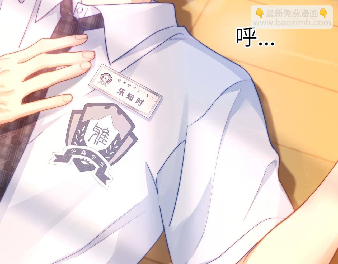 第3话 我和哥哥的秘密115