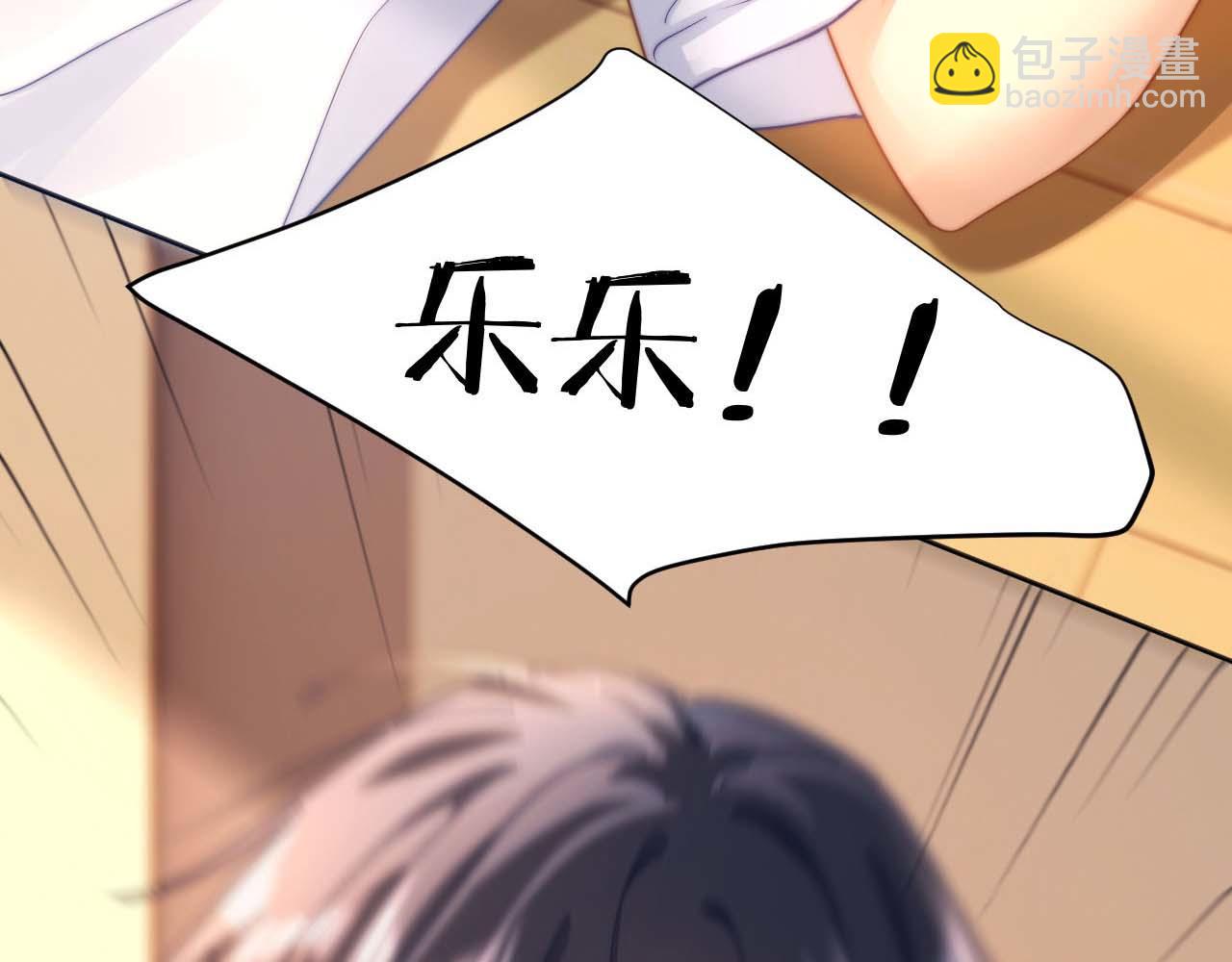第3话 我和哥哥的秘密116