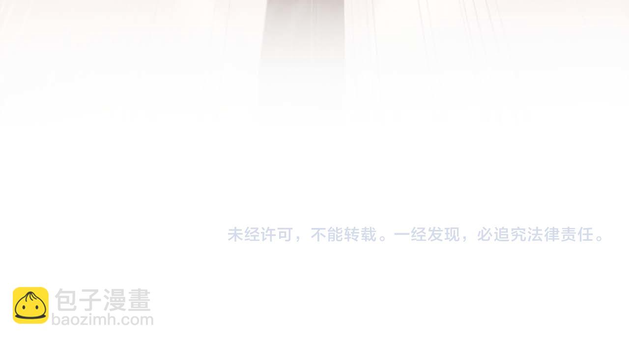 第3话 我和哥哥的秘密119