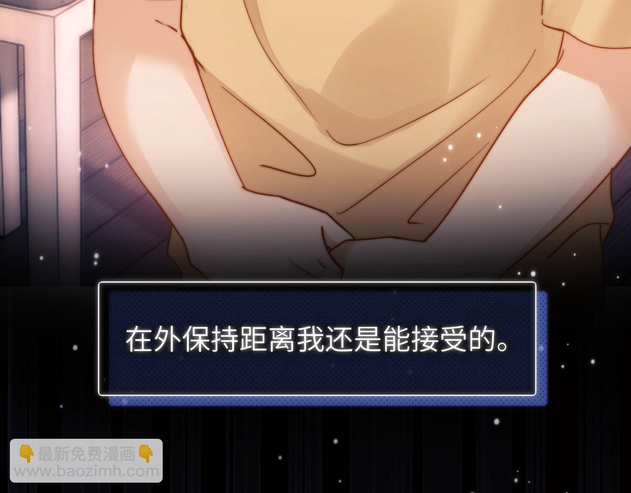 第3话 我和哥哥的秘密21