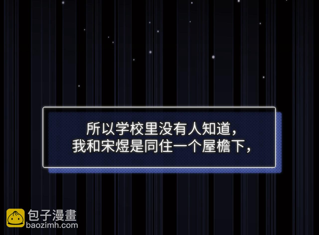 第3话 我和哥哥的秘密22