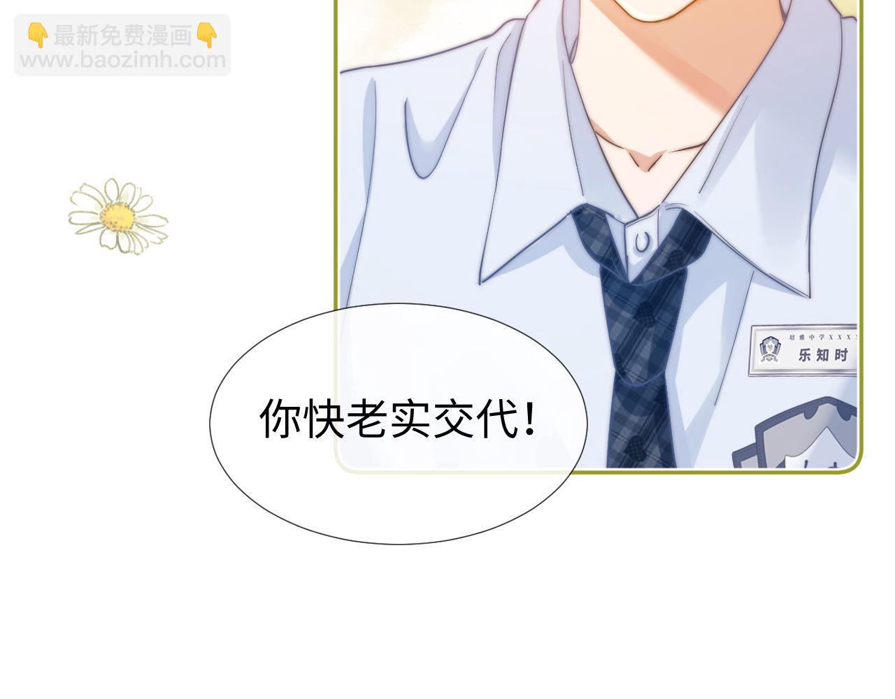 第3话 我和哥哥的秘密26