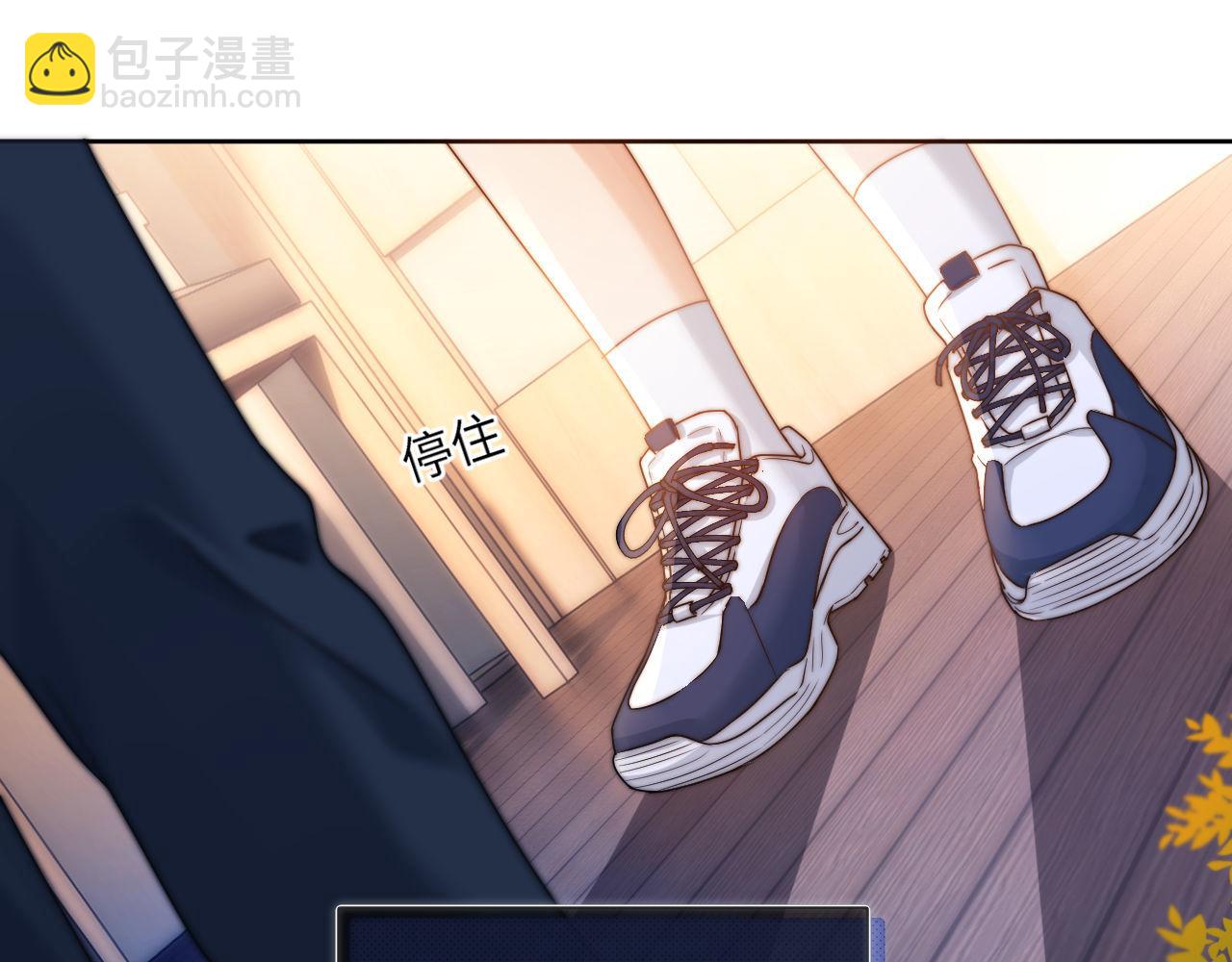 第3话 我和哥哥的秘密4