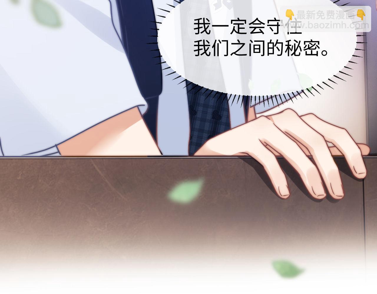 第3话 我和哥哥的秘密40