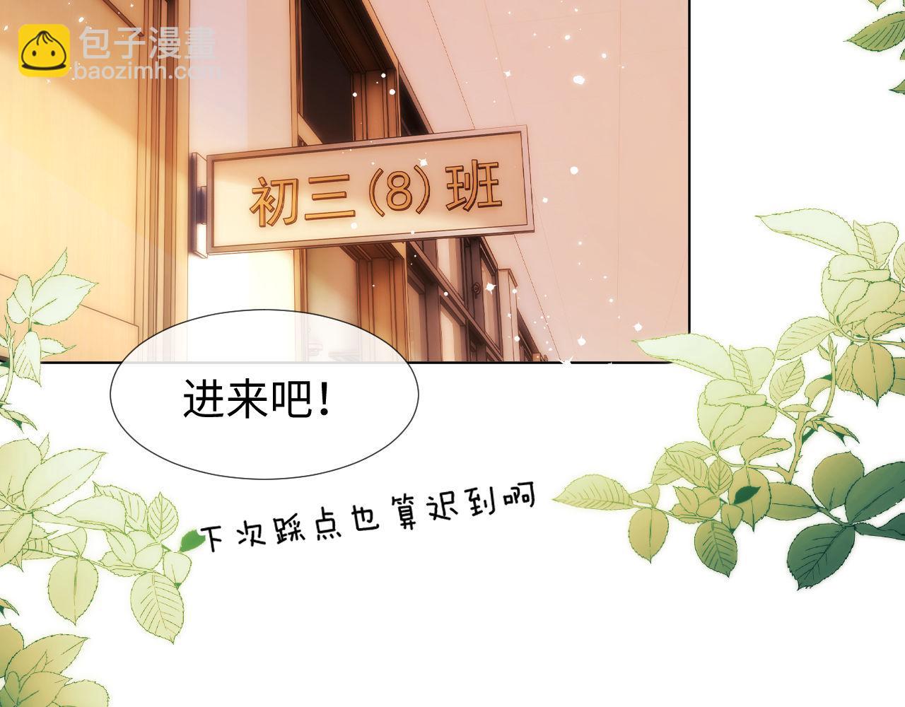 第3话 我和哥哥的秘密43