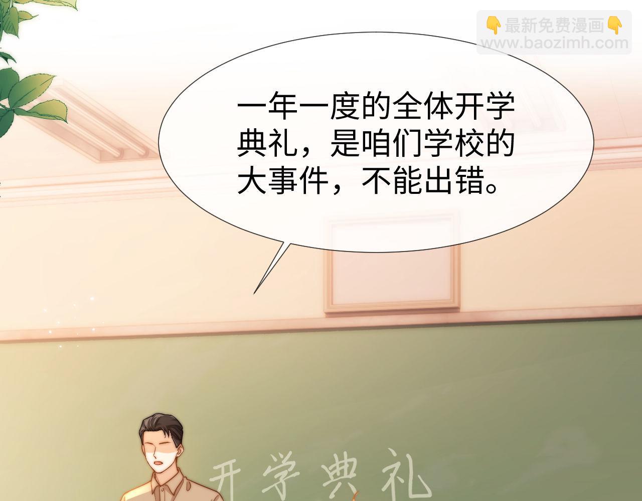 第3话 我和哥哥的秘密44