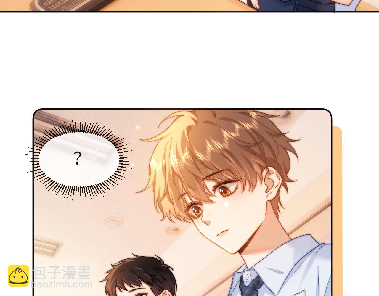 第3话 我和哥哥的秘密48