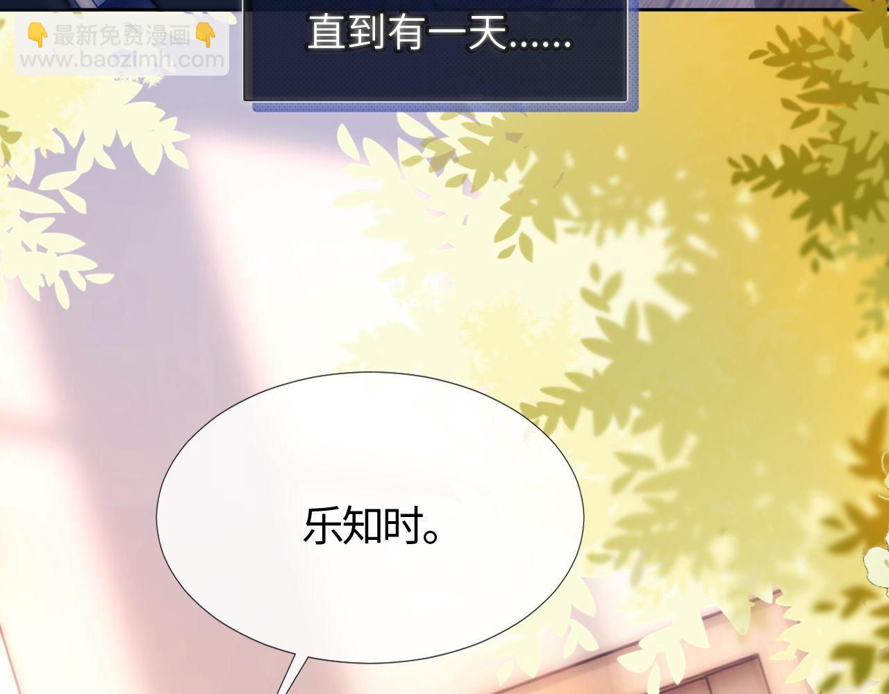 第3话 我和哥哥的秘密5