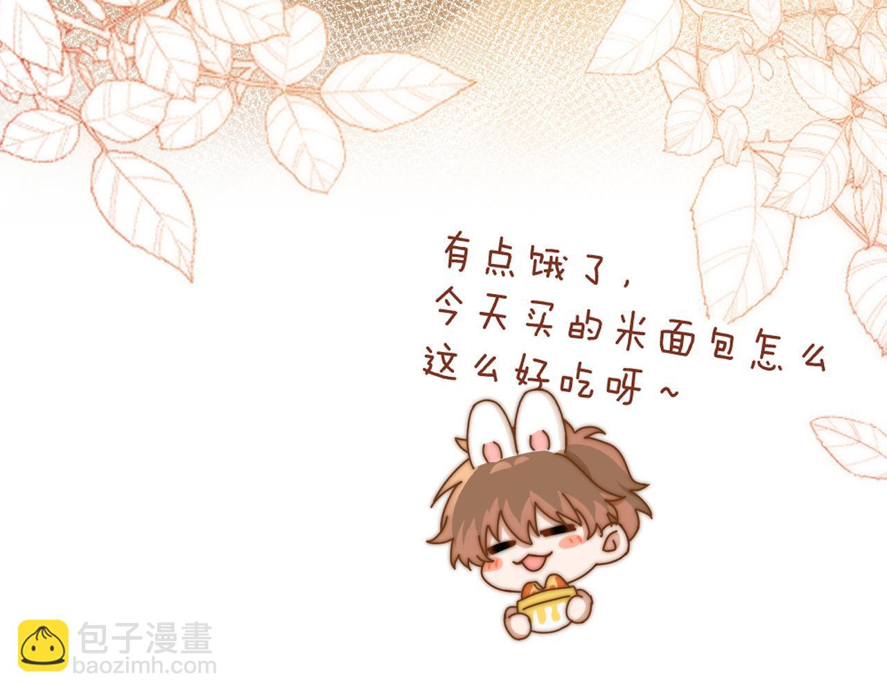 第3话 我和哥哥的秘密63