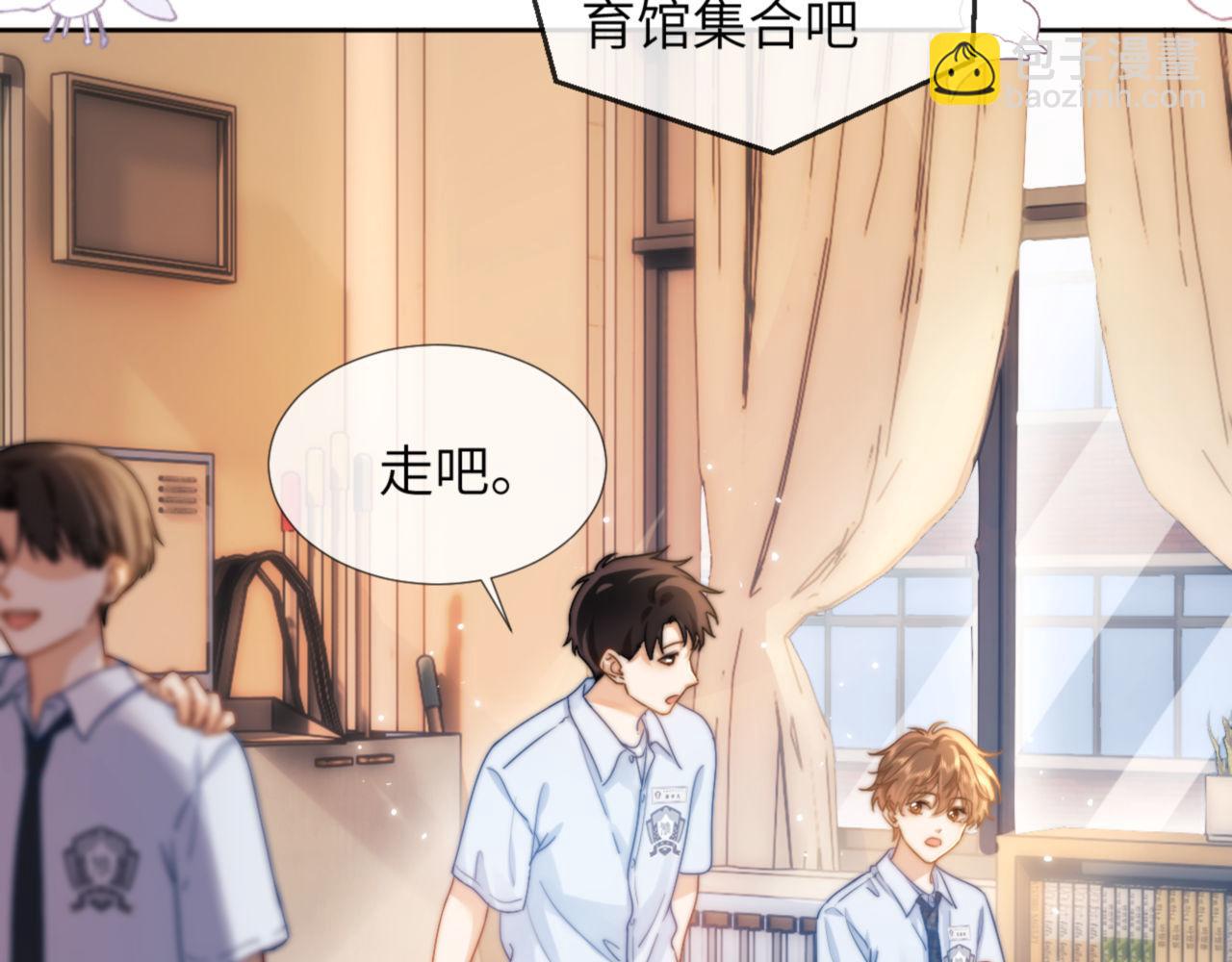 第3话 我和哥哥的秘密73