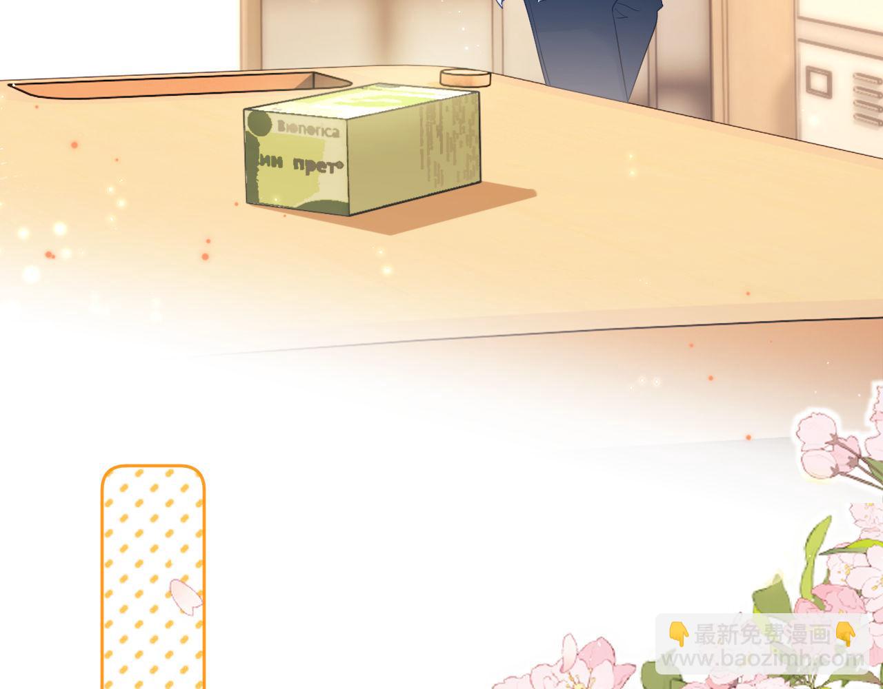 第3话 我和哥哥的秘密83