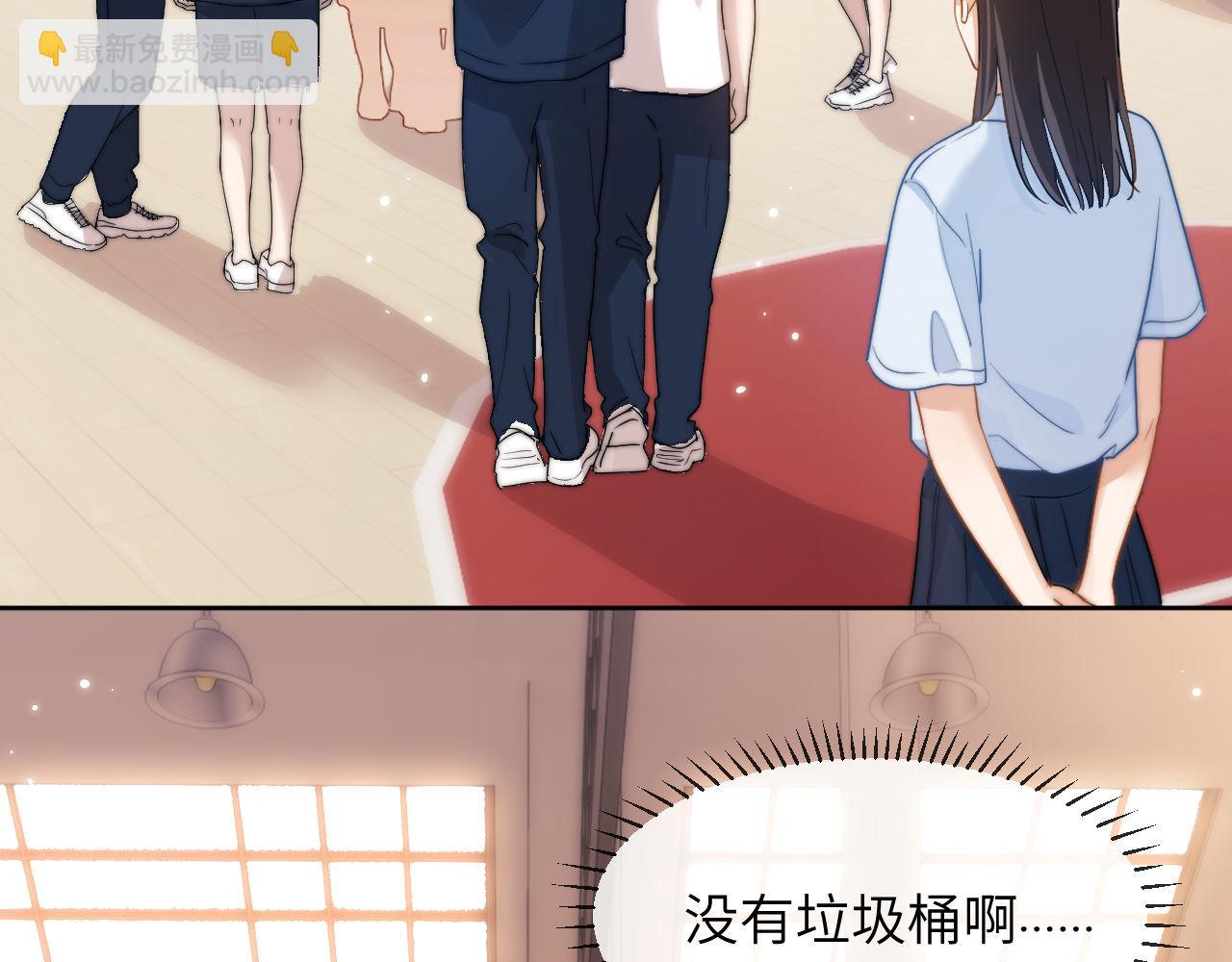 第3话 我和哥哥的秘密87