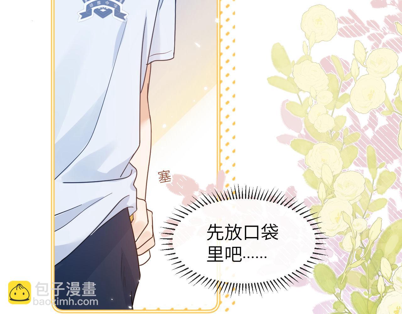 第3话 我和哥哥的秘密90