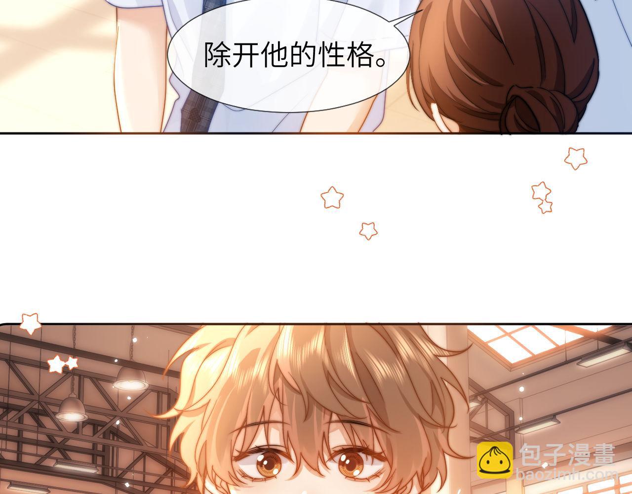 第3话 我和哥哥的秘密99