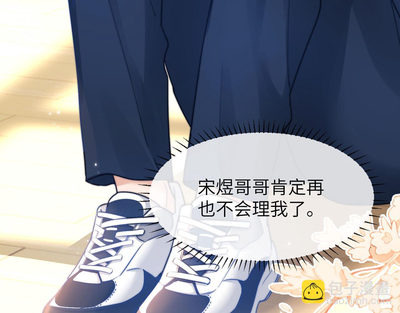 第4话 乐乐晕倒了？10