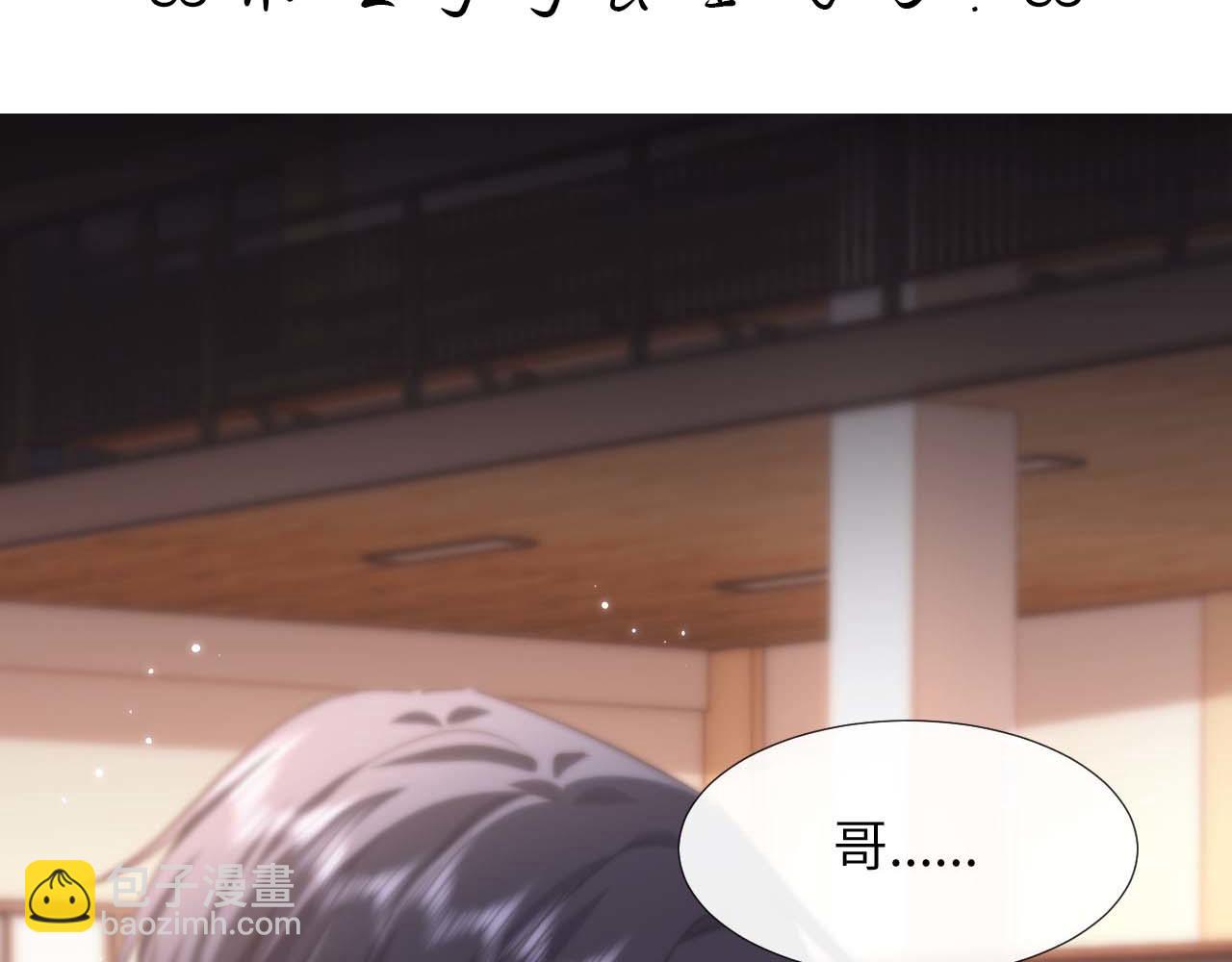 第4话 乐乐晕倒了？102
