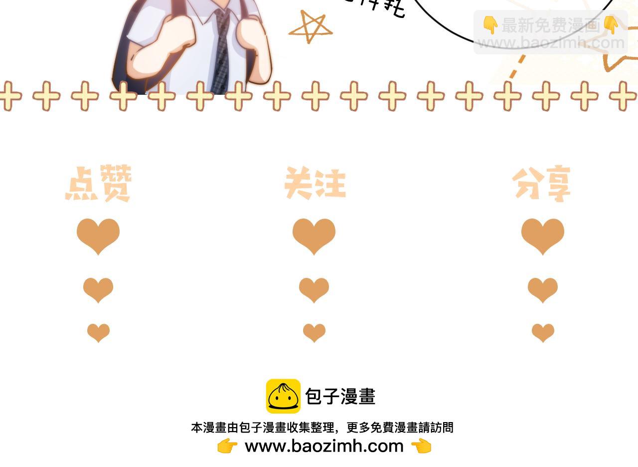第4话 乐乐晕倒了？114