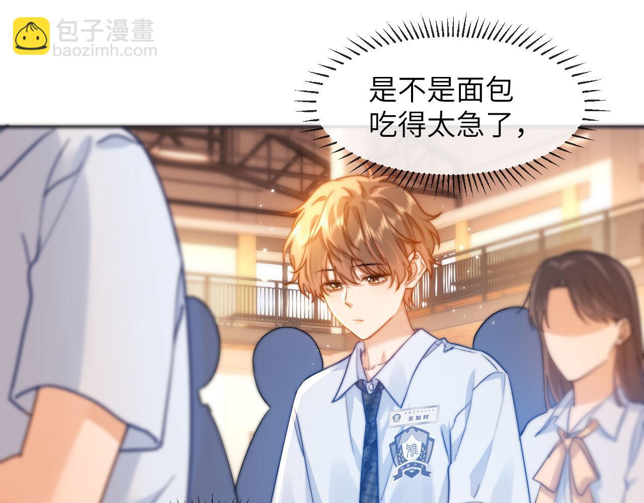 第4话 乐乐晕倒了？15