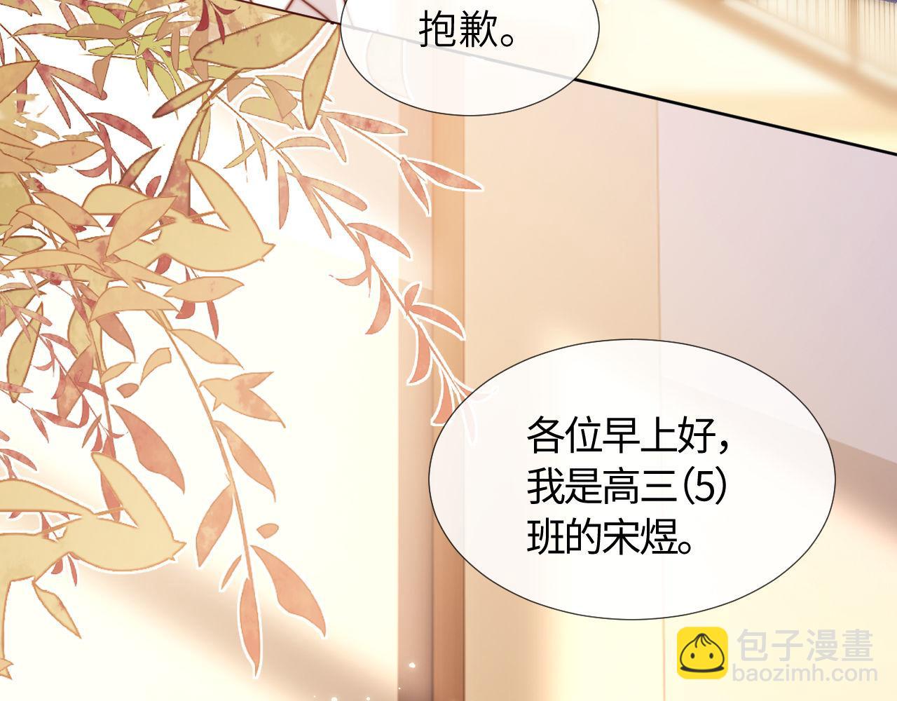 第4话 乐乐晕倒了？30