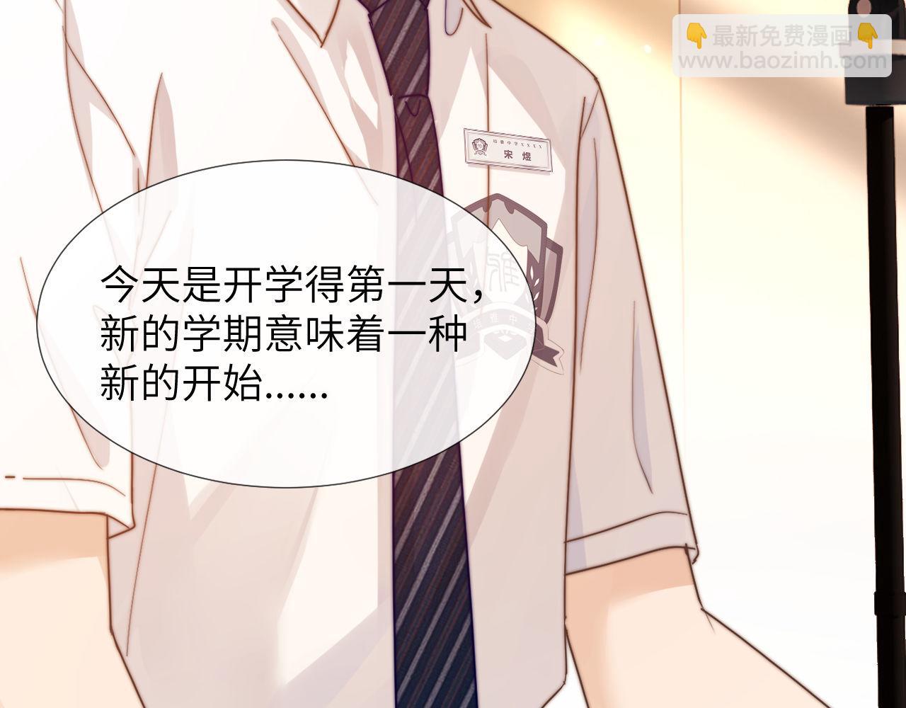 第4话 乐乐晕倒了？32