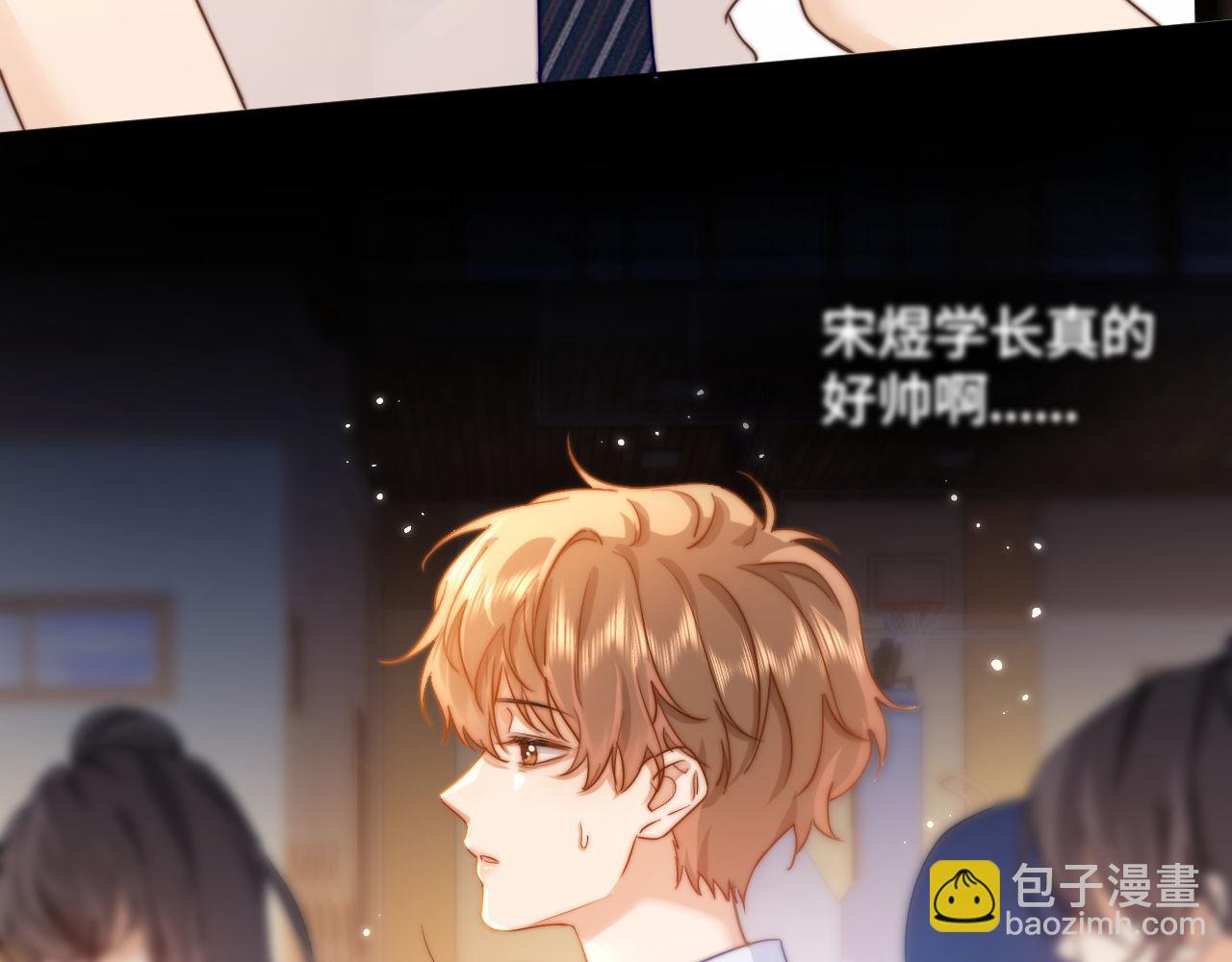 第4话 乐乐晕倒了？33