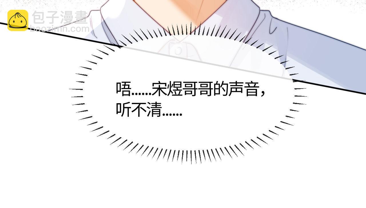 第4话 乐乐晕倒了？36