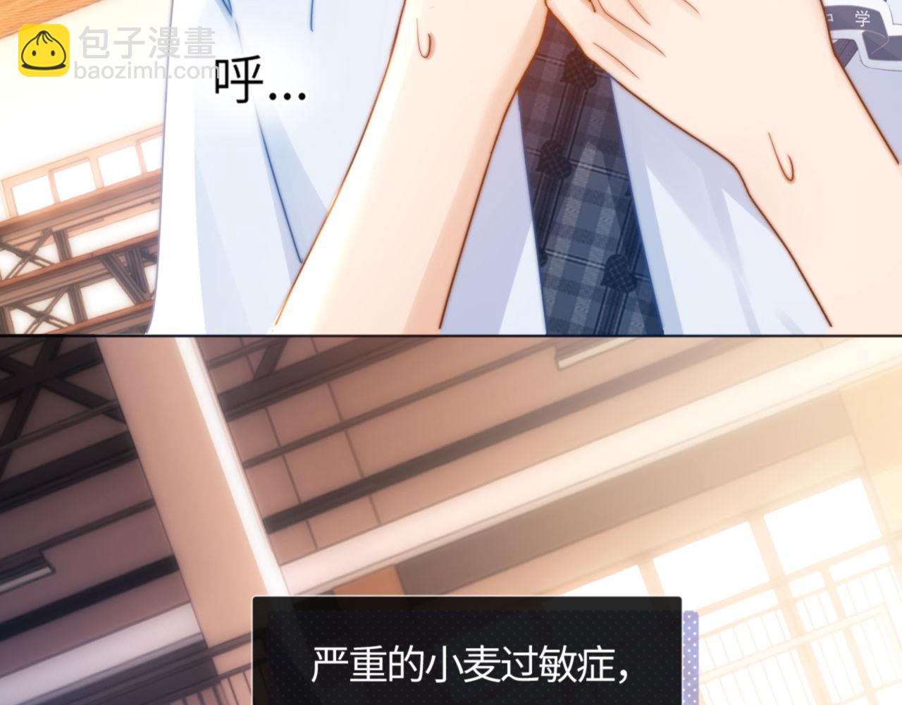 第4话 乐乐晕倒了？42