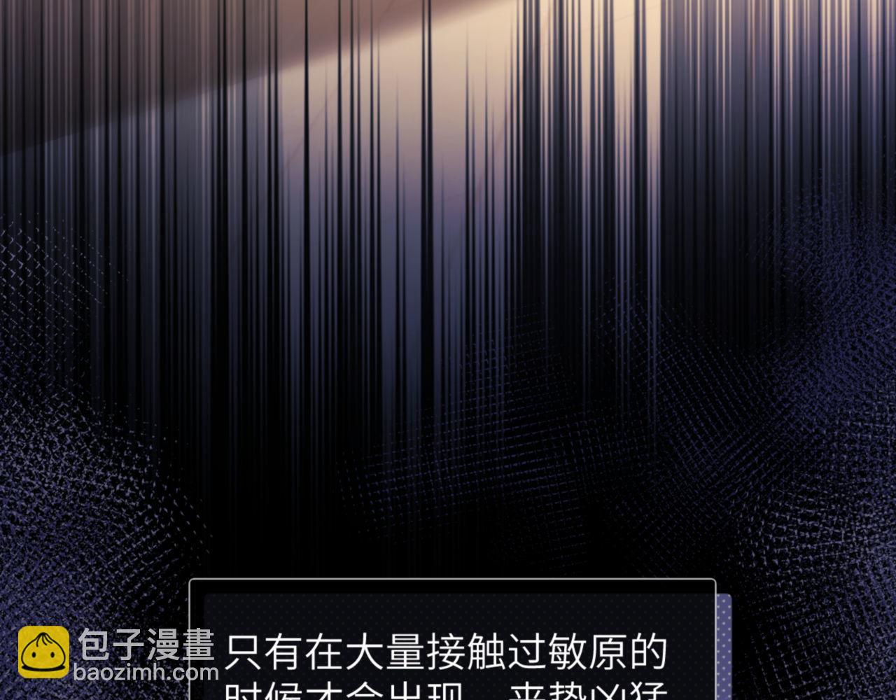 第4话 乐乐晕倒了？45