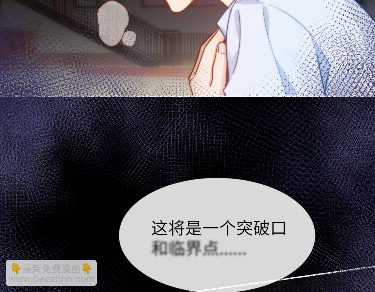 第4话 乐乐晕倒了？47