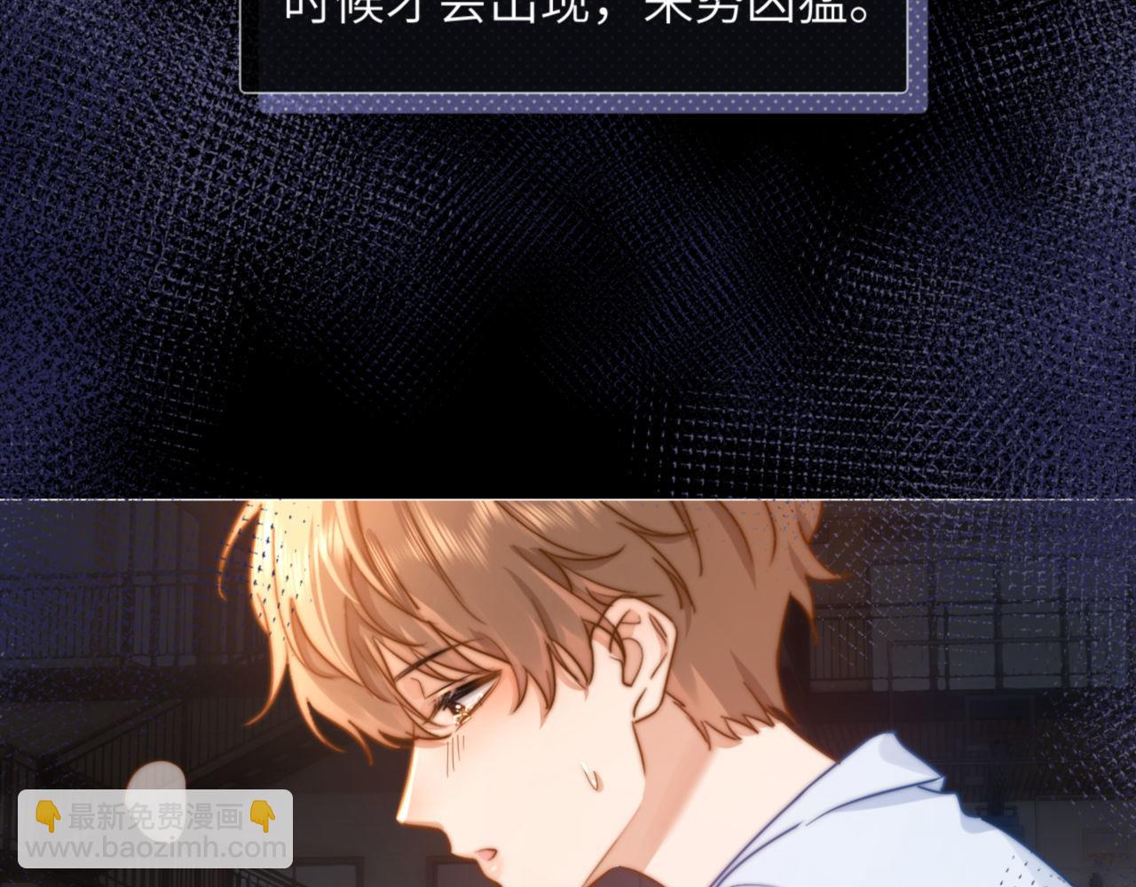 第4话 乐乐晕倒了？50