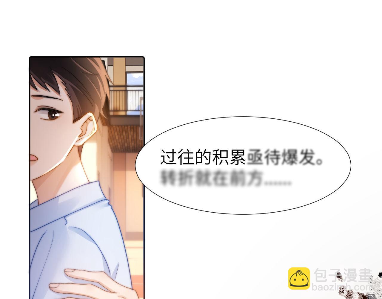 第4话 乐乐晕倒了？56