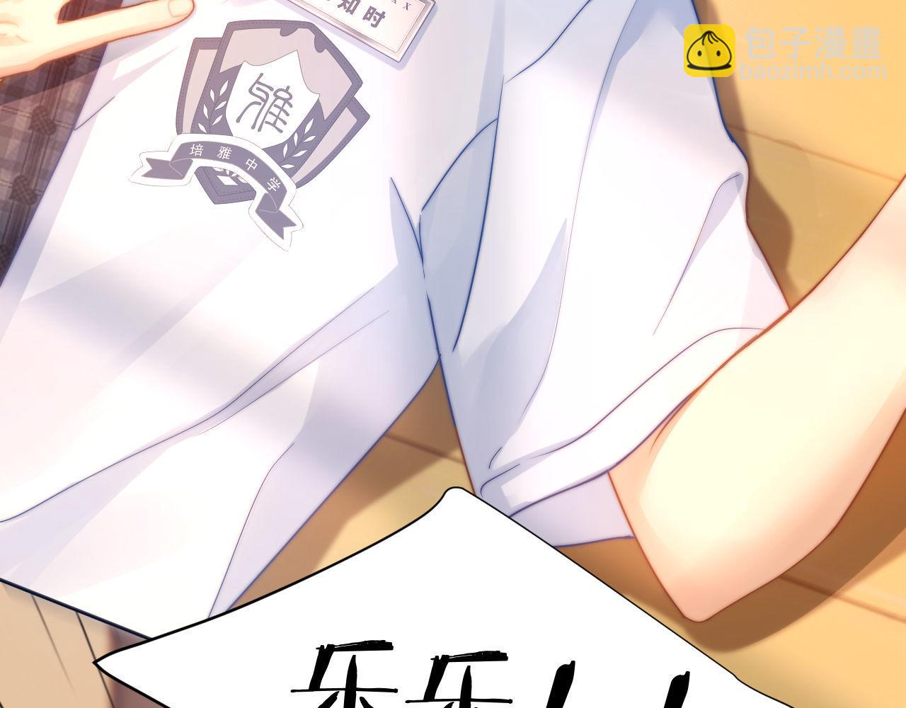 第4话 乐乐晕倒了？61