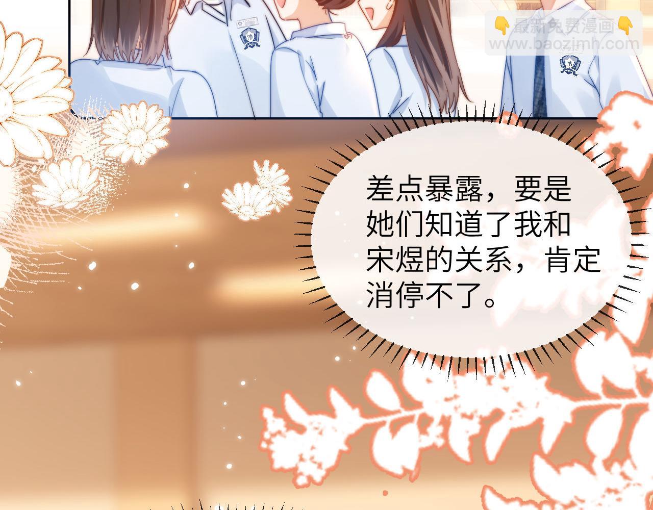 第4话 乐乐晕倒了？7