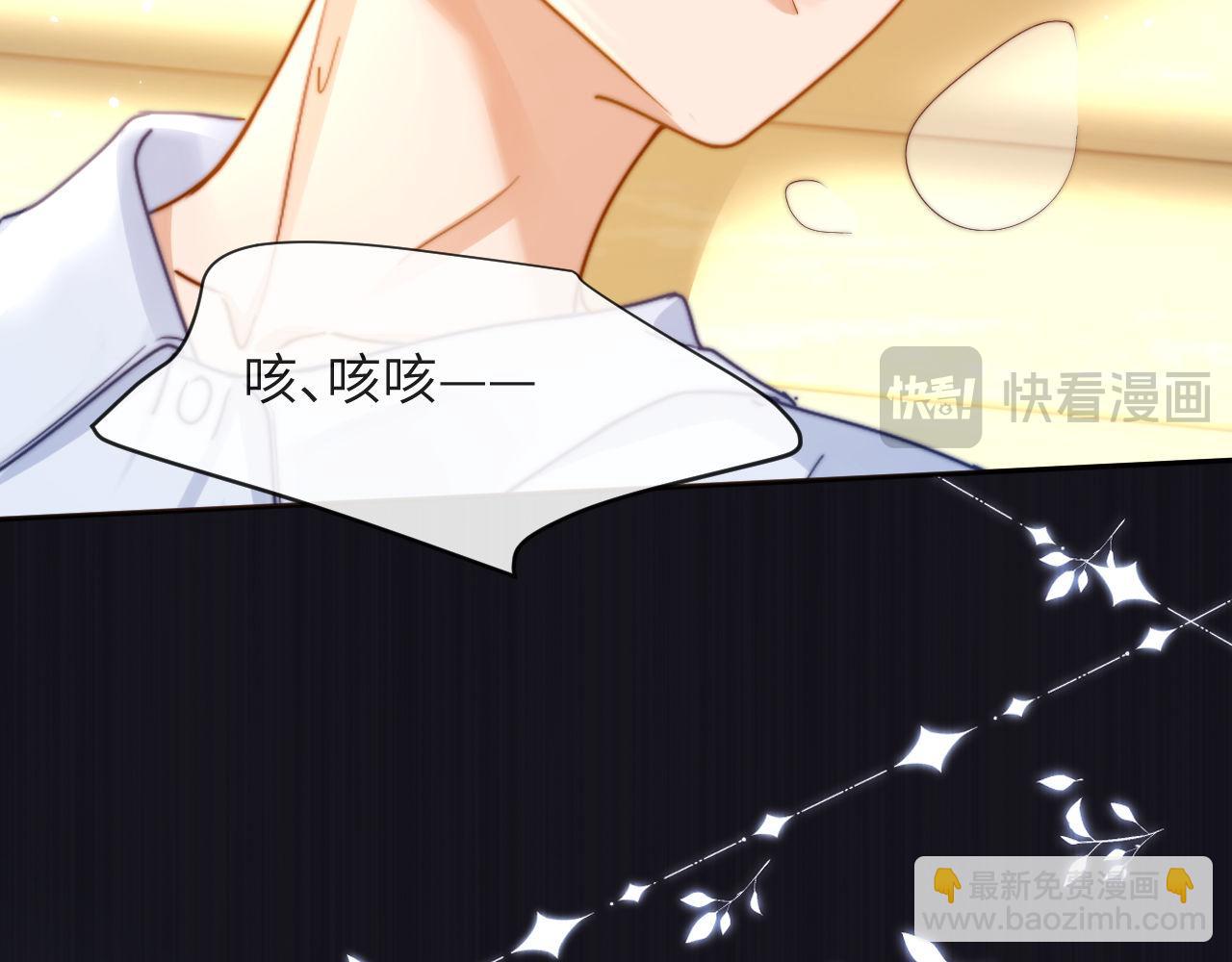 第4话 乐乐晕倒了？72