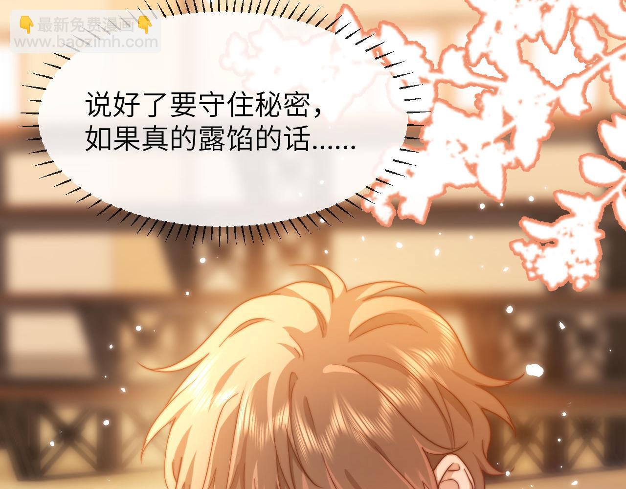 第4话 乐乐晕倒了？8