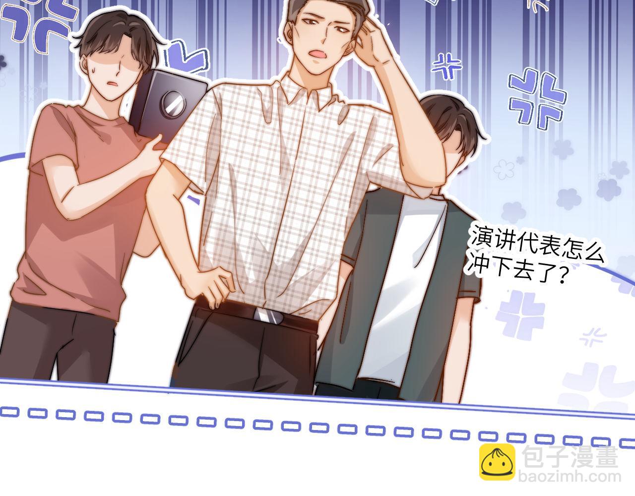 第4话 乐乐晕倒了？80