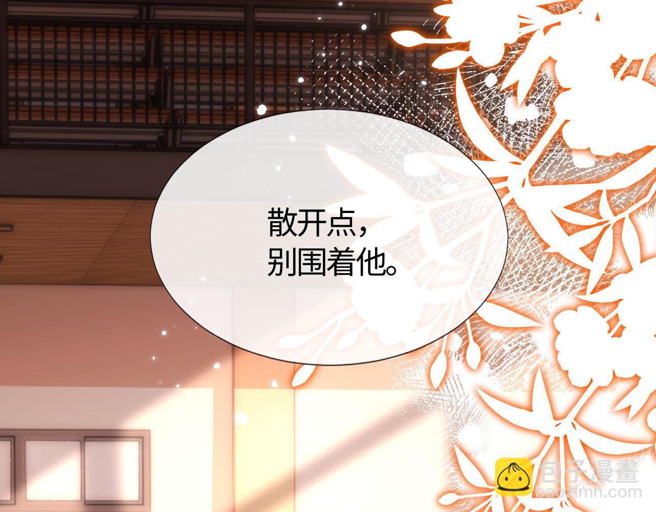 第4话 乐乐晕倒了？83