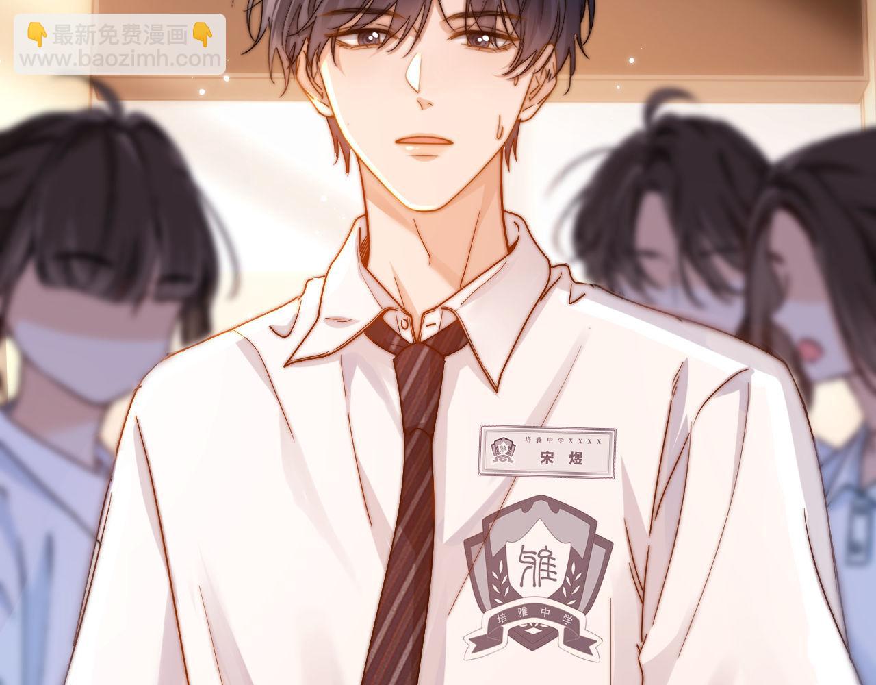第4话 乐乐晕倒了？87