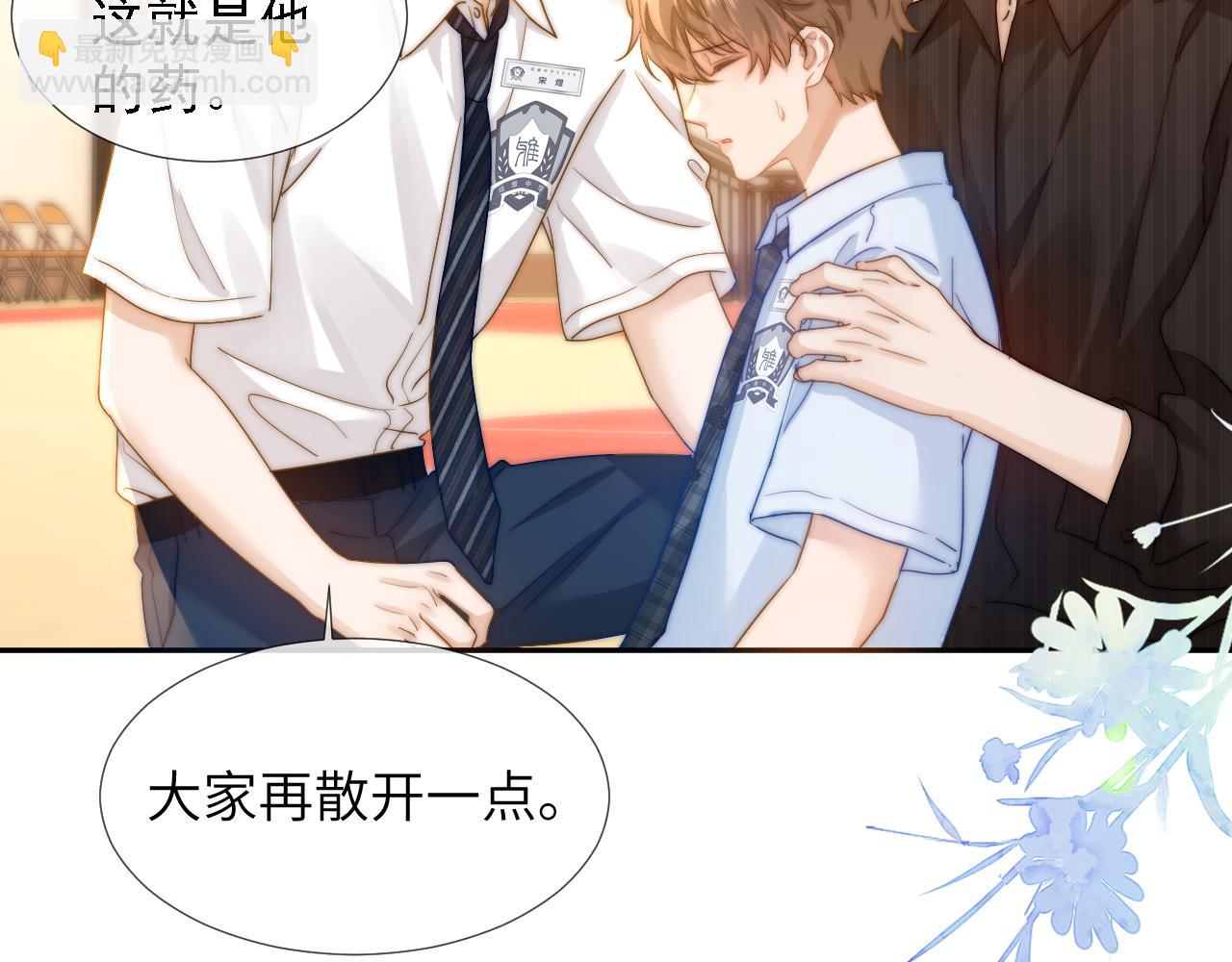 第4话 乐乐晕倒了？92