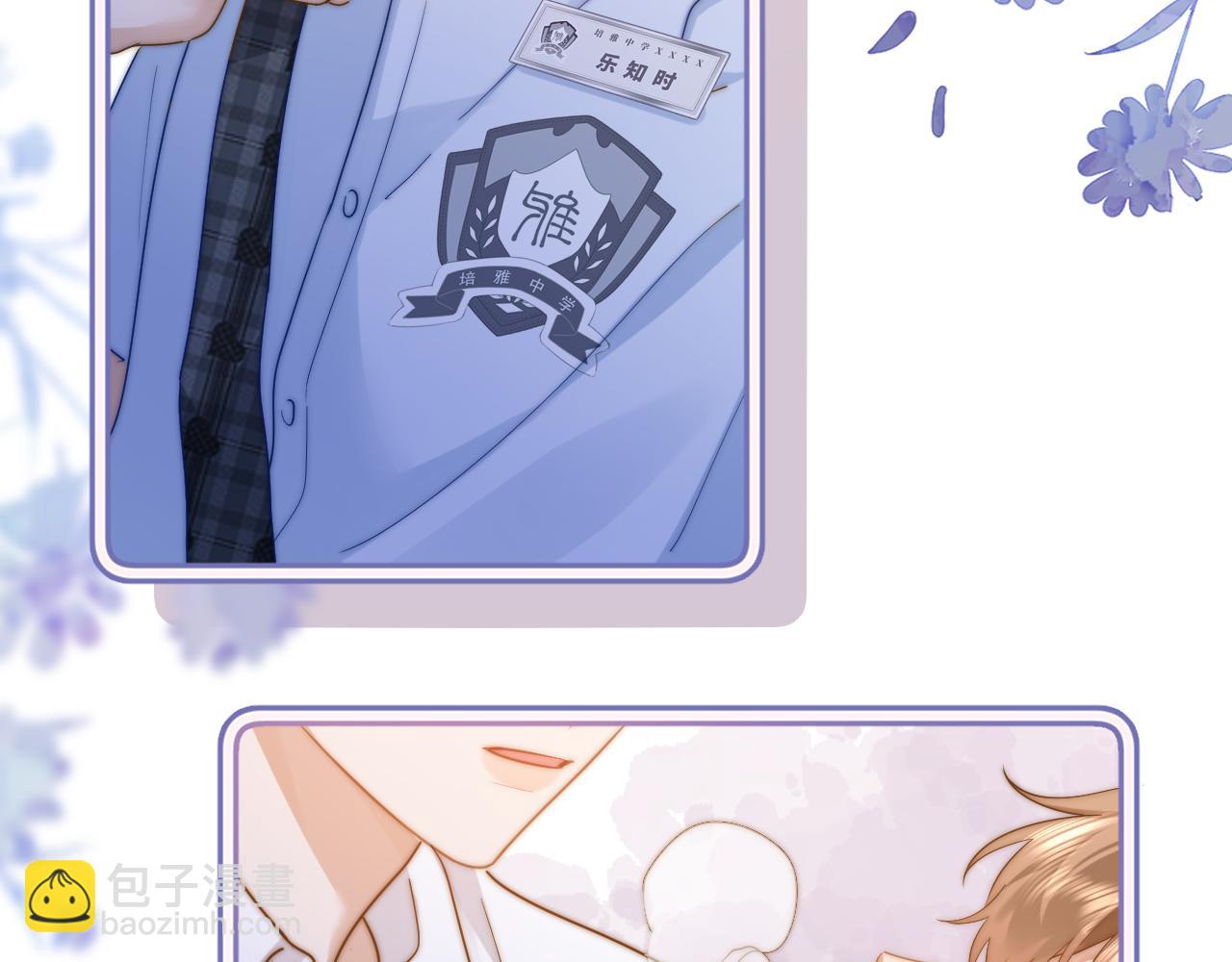 第4话 乐乐晕倒了？94