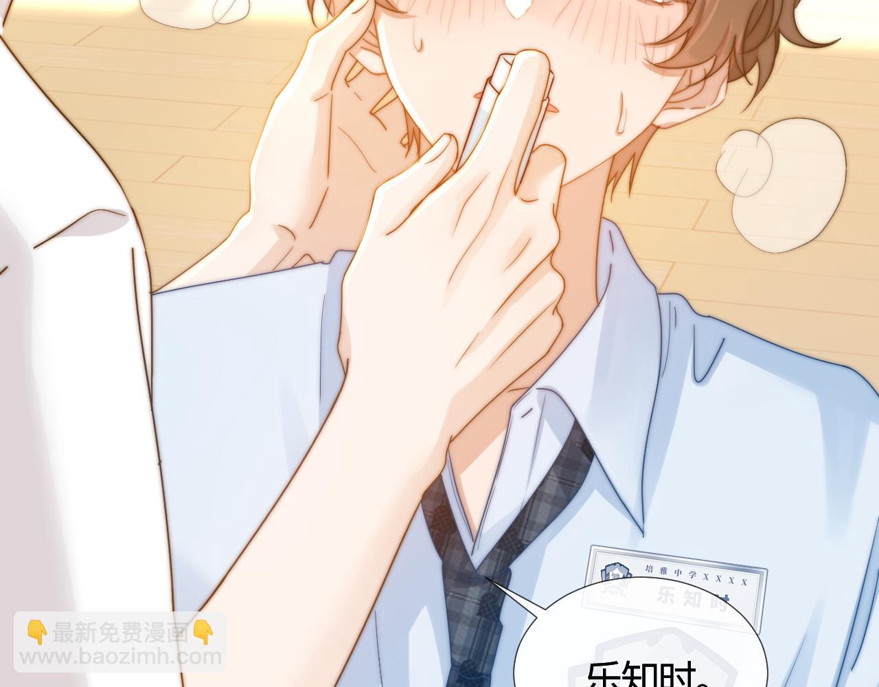 第4话 乐乐晕倒了？97